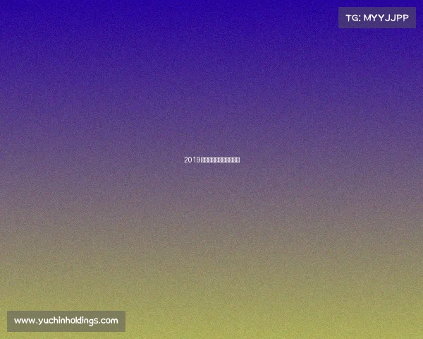 2019沧州半马赛事沧县马拉松