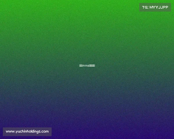 中国mma职业联赛