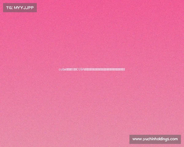 cuba赛事信息(聚焦CUBA赛事数据深度解析大学生篮球联赛统计与球员表现全面洞察)