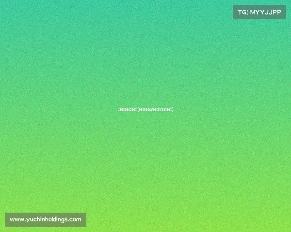 东京绿茵今日赛事(东京绿茵vs枥木sc比分预测)